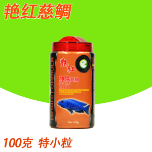 慈鲷鱼饲料三湖慈鲷饲料鱼食增色专用马鲷六间小型鱼下沉鱼粮