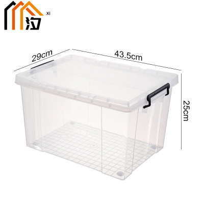 汐 透明收纳箱 小号 个