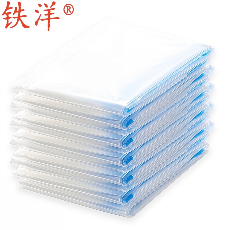 铁洋 压缩袋 透明手卷袋 pa 50*70cm 个
