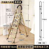 奥鹏家用折叠梯子加厚铝合金安全人字梯伸缩多功能楼梯四五步爬梯楼梯
