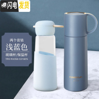 三维工匠保温水杯子带盖男少女ins便携小巧创意个性潮流简约森系学生可爱 蓝色保温杯