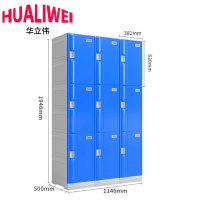 华立伟衣柜浴室更衣柜九门台