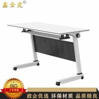 鑫金虎 折叠桌培训桌会议桌可拼接办公桌组合白色1400*500*750mm