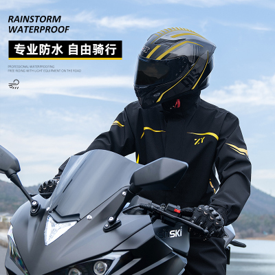 正雨摩托车雨衣骑行套装女款防大暴雨分体式防水冲锋衣外套电动车9063