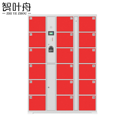 智叶舟智能存包柜指纹密码18门1270*460*1800mm台