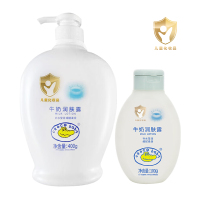 鳄鱼宝宝(CROCO baby) 润肤露保湿婴儿童补水身体乳400g+100g