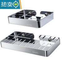 敬平免打孔肥皂盒卫生间不锈钢香皂架沥水壁挂式创意挂墙家用皂盒 皂盒+加长款