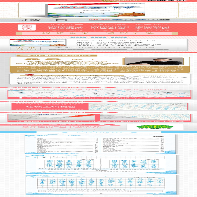 [M]初中生必背古诗文 楷书 伍平 著 正丽文化 编 -9787557910938