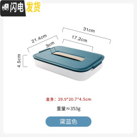 三维工匠塑料手提便携饺子盒化妆品收纳盒子家用食物冷冻保鲜盒便当盒 黛蓝色