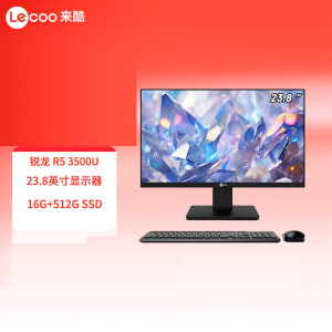 联想(Lenovo) 来酷 Lecoo一体台式机电脑23.8英寸 AIO 酷(R5 3500U 16G 512G固态 Windows11) 黑色