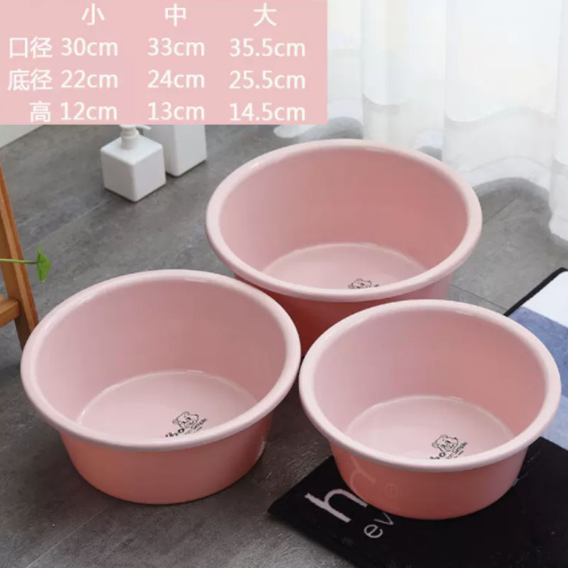 芳美达 加深洗脸盆塑料盆洗漱盆 小号中号大号 三个装 粉色