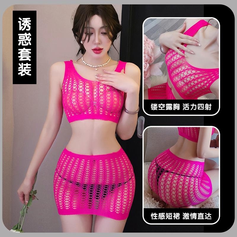 长夜漫漫情趣内衣欧美制服诱惑镂空比基尼两件套渔网沙滩裙女5329