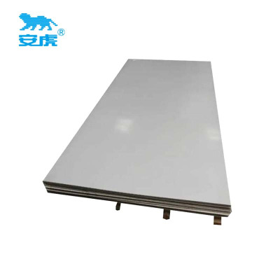 安虎 201不锈钢板 0.95*1000*2000mm 块