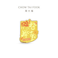 周大福寓意一举夺葵前程似锦金榜题名足金黄金金章多款礼物R38151-R38152-R38153