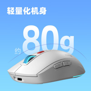 科大讯飞智能AI鼠标AM50 白色
