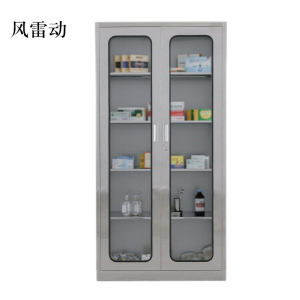 风雷动文件柜不锈钢柜子储物柜资料柜档案柜带锁文件柜201通玻文件柜