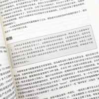 音乐剧调音 百老汇戏剧音响技术指南 第2版