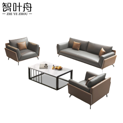 智叶舟沙发茶几组合200*90*80cm(3+1+1+茶几)套