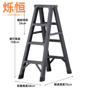 烁恒