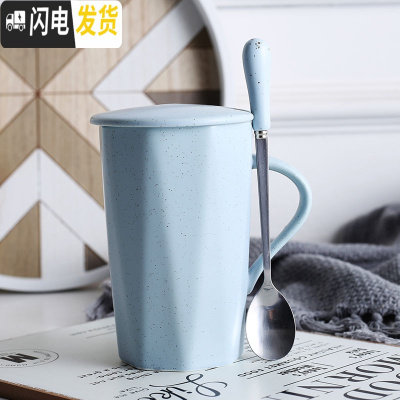 三维工匠少女心陶瓷杯子个性创意潮流马克杯带盖勺可爱简约水杯家用咖啡杯