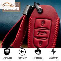[补贴10%]专用东风5008标致308钥匙套408新508标志3008汽车真皮2008包扣壳汽车钥匙包