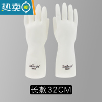 敬平耐用丁腈橡胶乳胶胶皮手套女加绒厨房洗碗家务防水刷碗洗衣服器 长款32cm (1双装) M