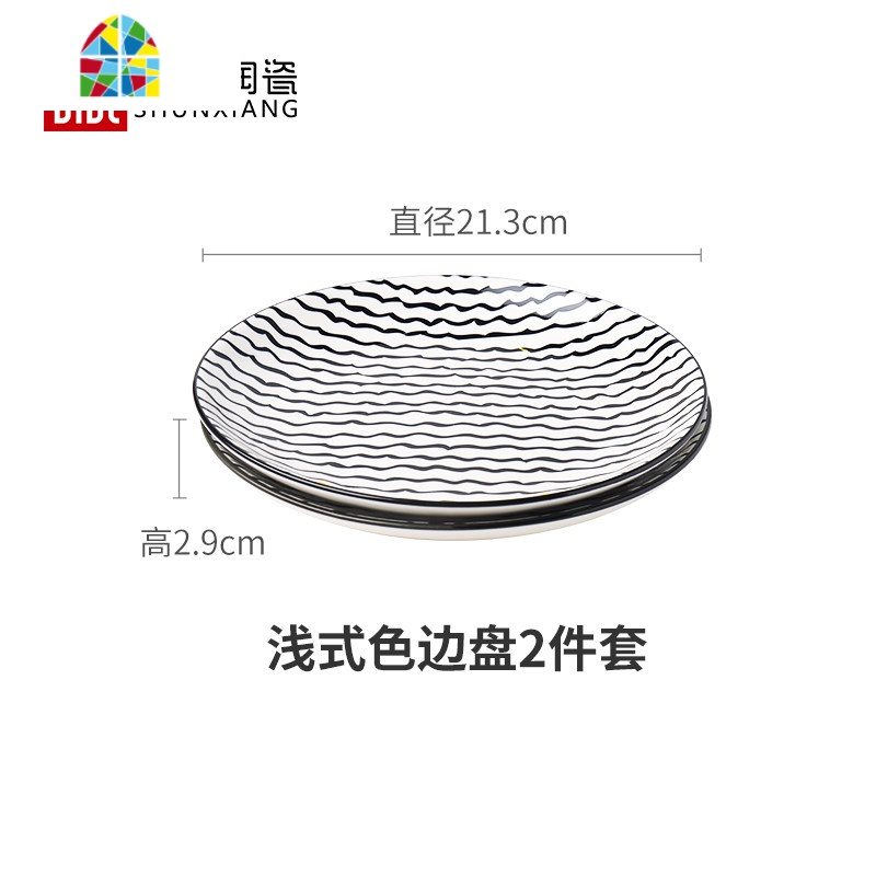 陶瓷创意日式釉下彩餐具个性家用北欧ins景致碗碟套装2个网红 FENGHOU 6.5英寸深盘2件套