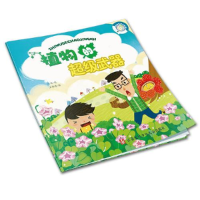 正版新书]好奇宝宝科学绘本:植物的超级武器四色廖其9787534686