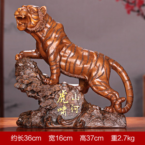 添福运 树脂摆件工艺品家居客酒柜装饰品玄关客厅虎年老虎装饰品摆件办公室装饰店铺装饰开业礼品乔迁礼品收银台装饰品虎啸山河