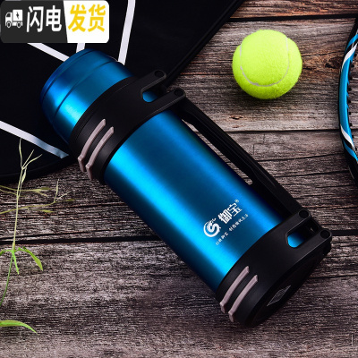 三维工匠保温杯男大容量保温水壶热水瓶户外便携车载不锈钢水杯旅行壶大号 蓝色1200送背带+杯刷+小碗