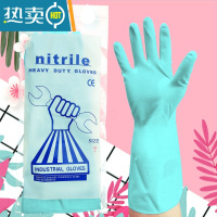 敬平厨房洗碗洗菜洗衣服专用加厚耐用型手套丁晴乳胶橡胶清洁护手 nitrile淡绿色(光里)5双 L