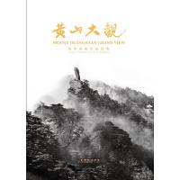 正版新书]玄秘塔碑柳公权9787102074108