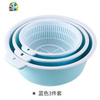 双层塑料创意淘米洗水果菜篮子水果盘洗菜盆厨房家用洗菜篮 FENGHOU 蓝色3件套