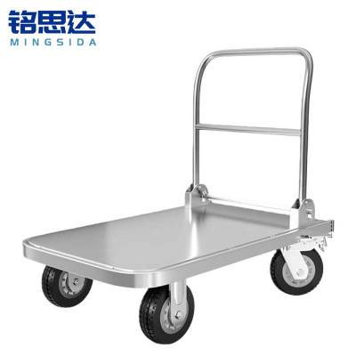 铭思达 不锈钢推车