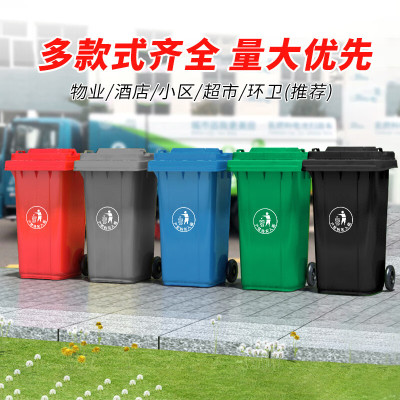 OIMG兴盛 垃圾桶 120L 厚5mm 带轮子 绿色或黄色 单个