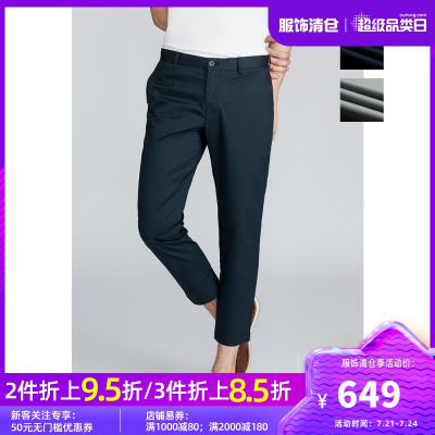 暇步士男装裤子2021新夏季透气舒适男士直筒九分休闲裤|PQ-21309D