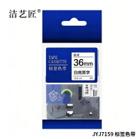 洁艺匠 JYJ7160 标签打印机色带 24mm*8m 69DC 通用型(计价单位:个) 蓝色
