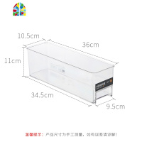 冰箱收纳盒抽屉式长方形保鲜盒食品冷冻盒厨房家用塑料储物盒 FENGHOU