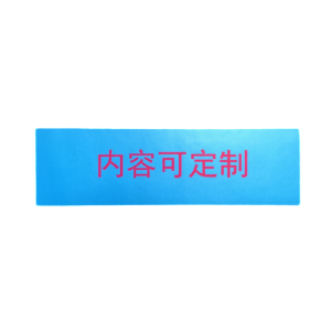 联岚室内铭牌/块