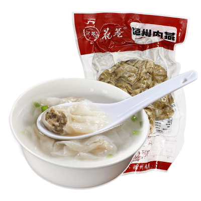 花巷肉燕馄饨云吞福州小吃福建馄饨扁肉肉包肉福州正宗肉燕150g*3