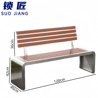 锁匠 长条椅