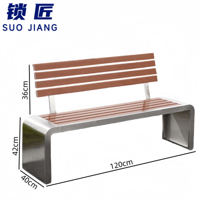 锁匠 长条椅