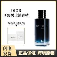 Dior/迪奥旷野男士香水Sauvage木质调淡香清新持久留香EDT60ML/100ML
