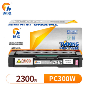 途泓 硒鼓红色理光 PC300W 支
