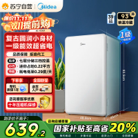 美的(Midea)93升 单门小冰箱 灵巧小型 节能安静 冷藏家用宿舍办公室冰箱 租房神器 BC-93MF