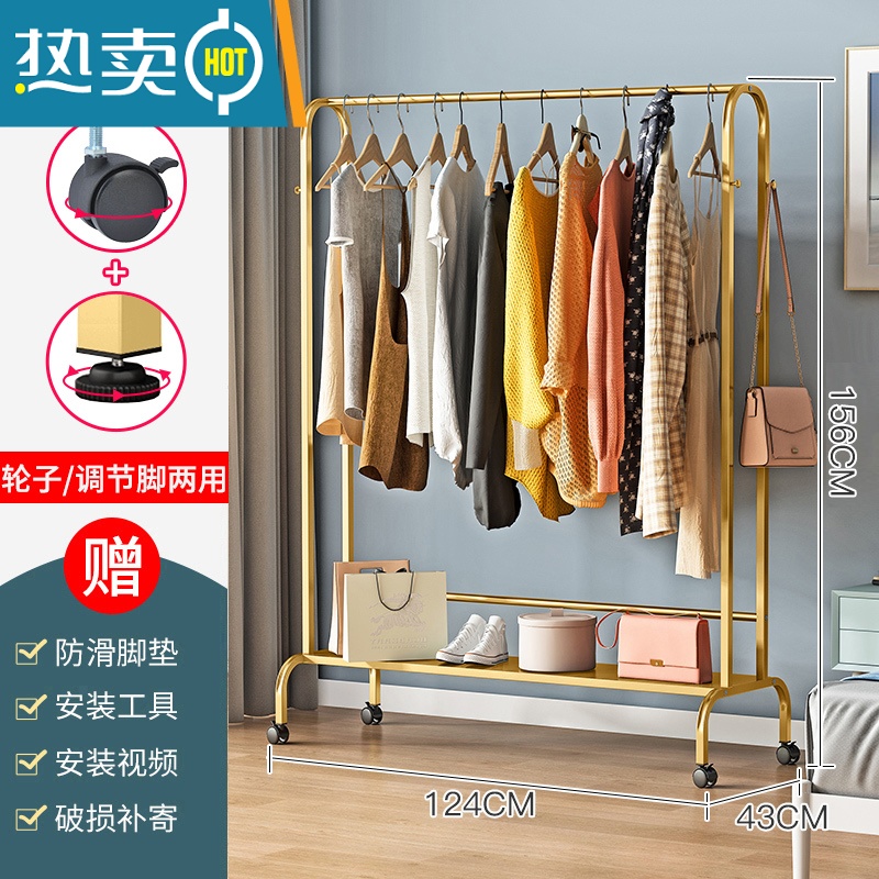 敬平衣架卧室落地简易晾衣架置物架室内房间挂衣服架子移动家用衣帽架 [衣帽架带轮子]金色长124宽43高156cm