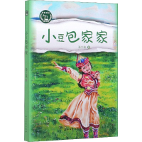 音像小豆包家家海兰瑞