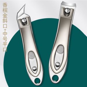 [上新特惠]甲沟专用指甲刀斜口指甲剪刀单个指甲钳美甲套装8138