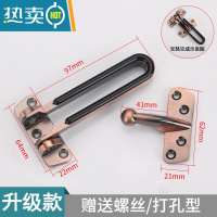 显彩不锈钢防盗链条免打孔门反锁扣插销家用窗安全栓宾馆酒店金属房内 升级款 带黑胶[红古铜]防盗扣房门安全扣