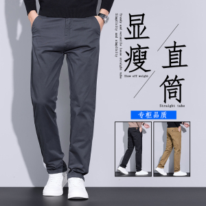 老爷车(LAOYECHE)休闲裤子男士黑色正装裤秋冬款新款秋季纯棉弹力直筒